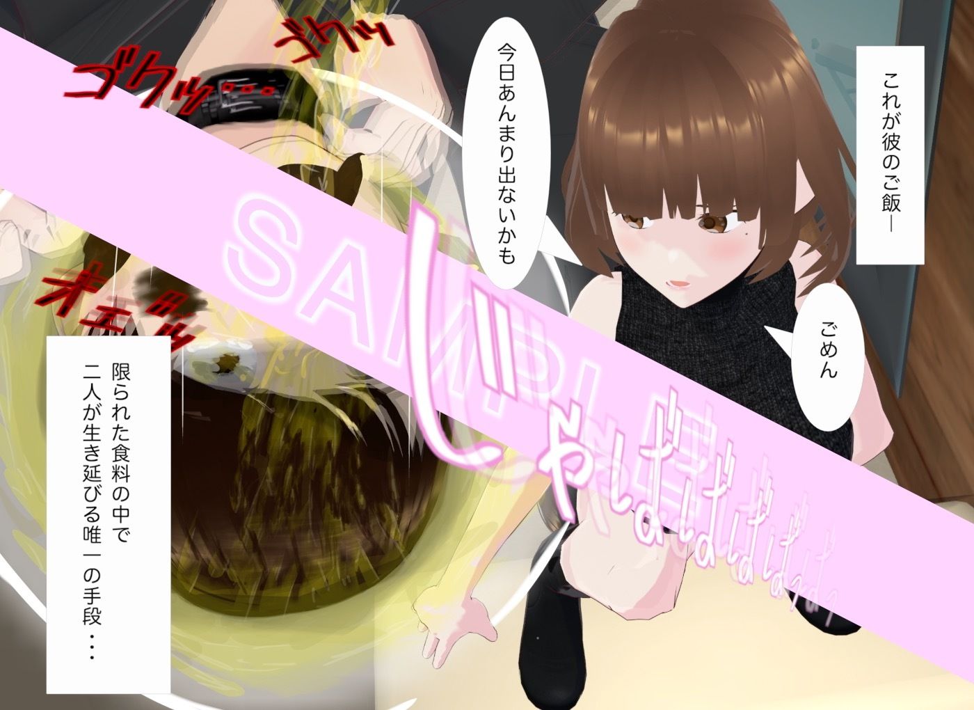 顔踏-ANOTHER-