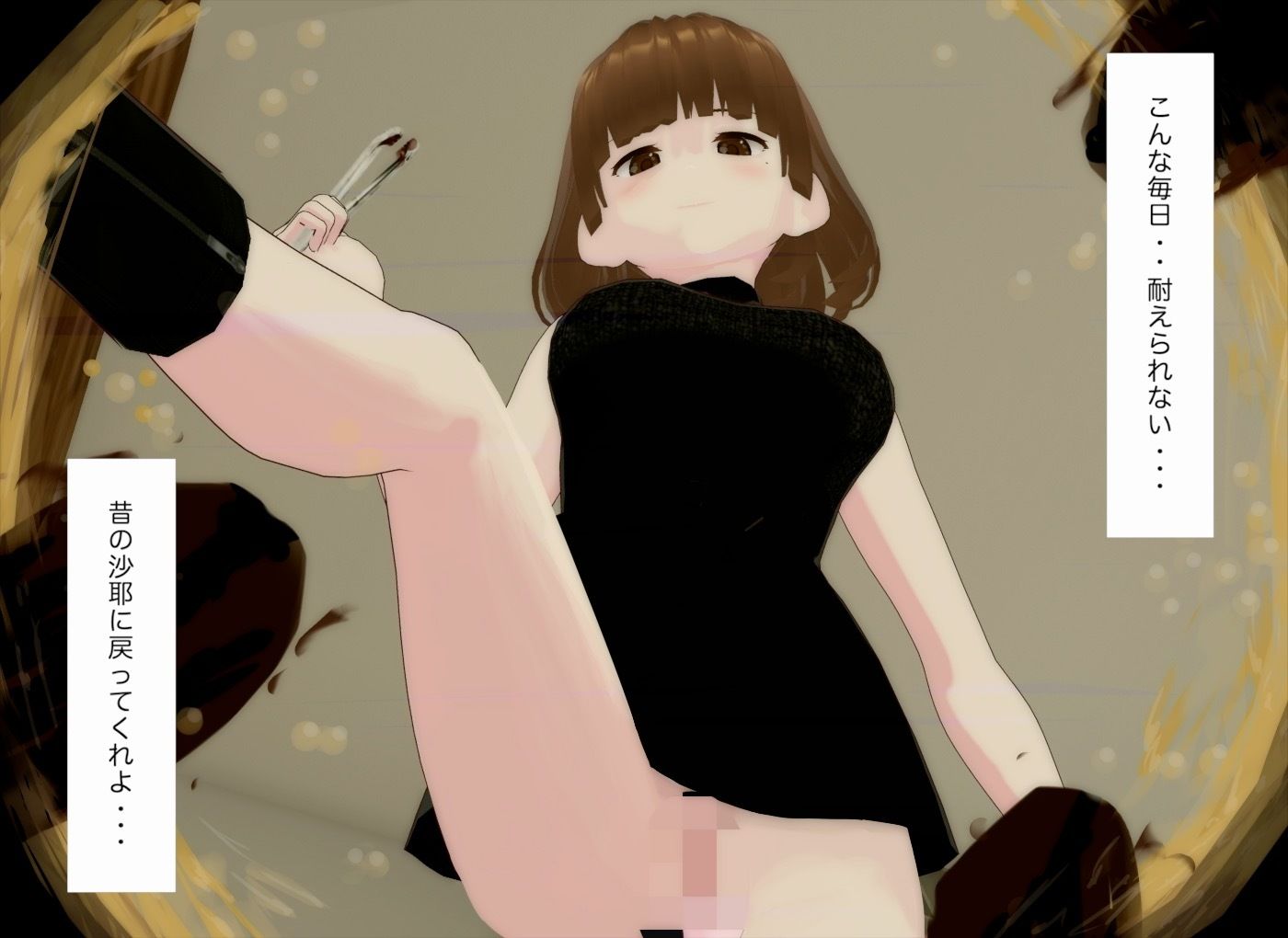 顔踏-ANOTHER-