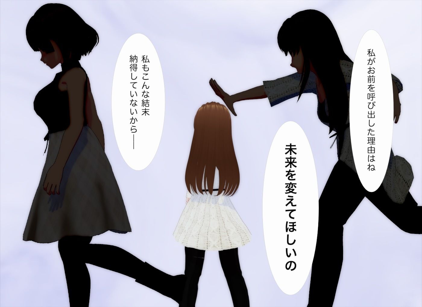 顔踏-ANOTHER-