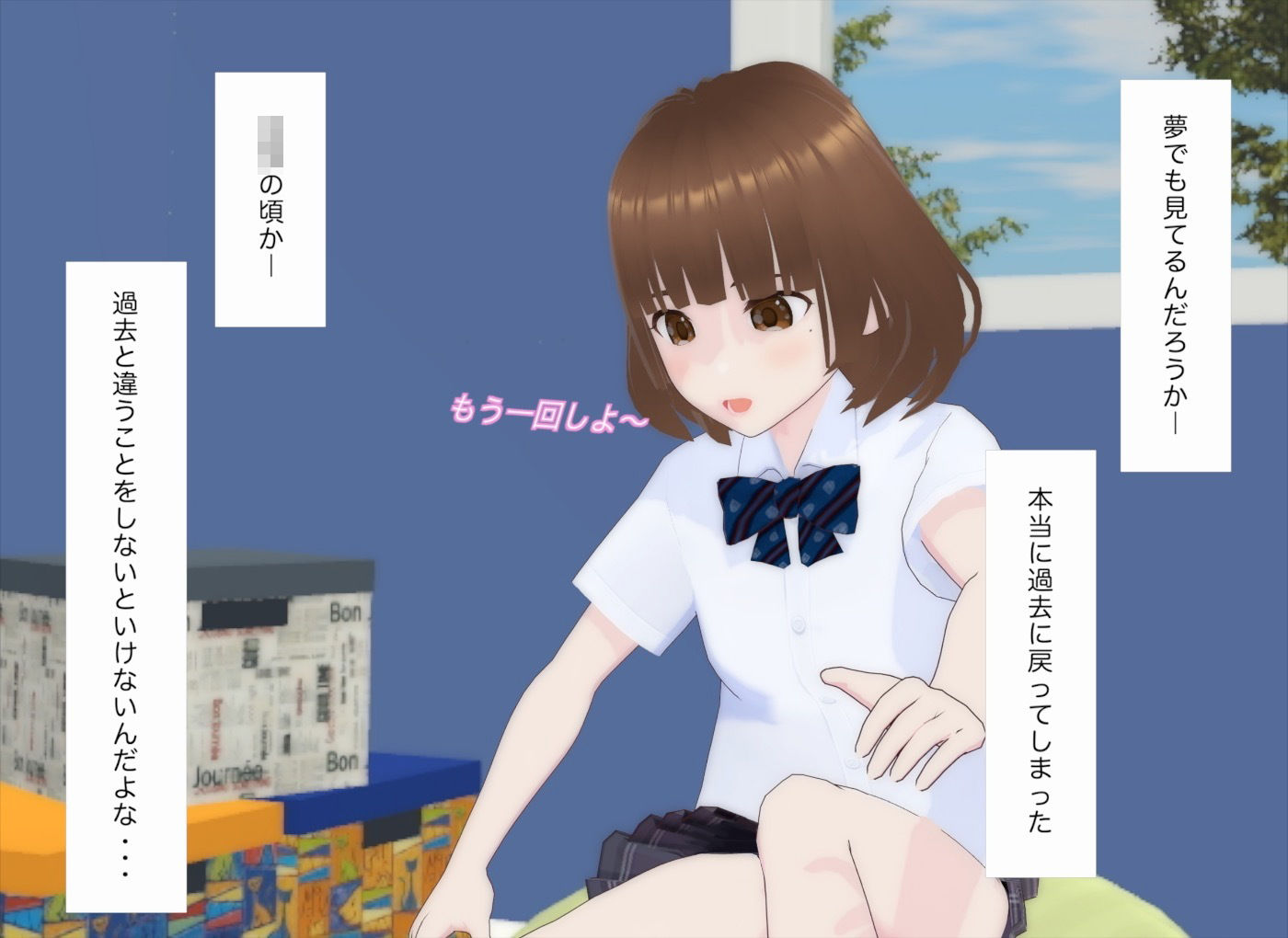 顔踏-ANOTHER-