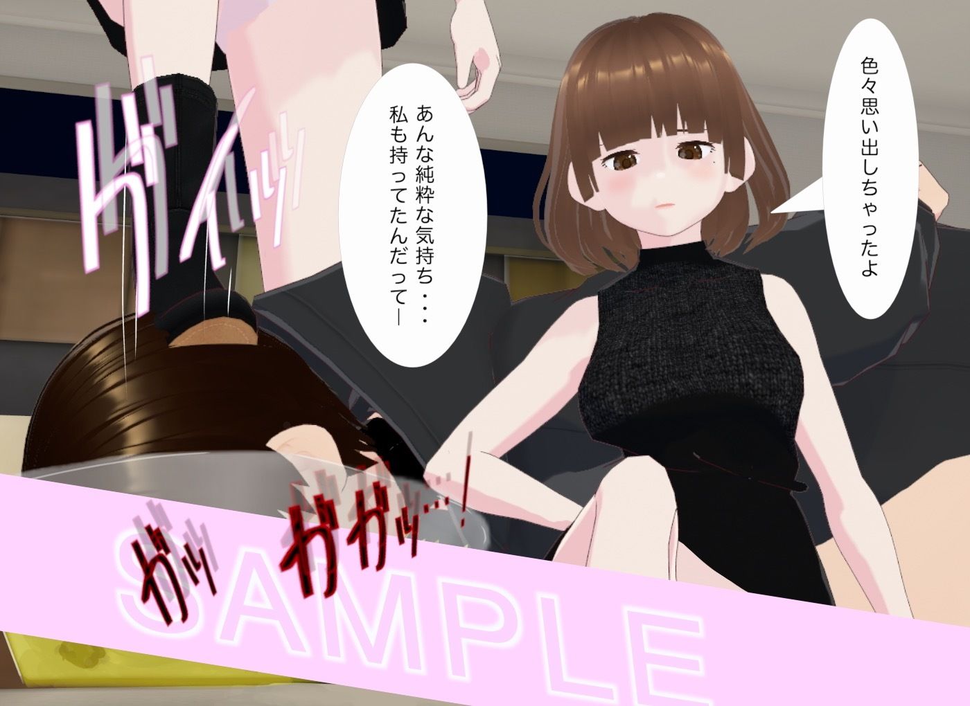 顔踏-ANOTHER-