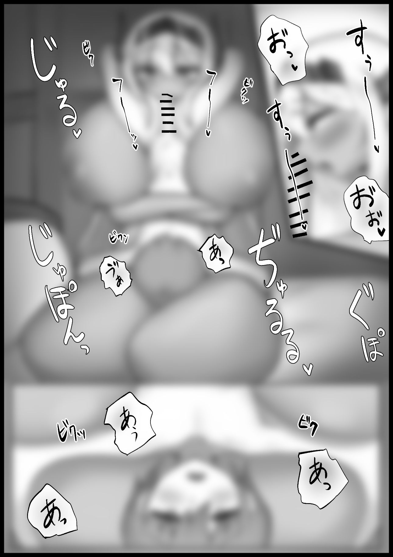 強くて優しい褐色魔族お姉さんと甘々えっち