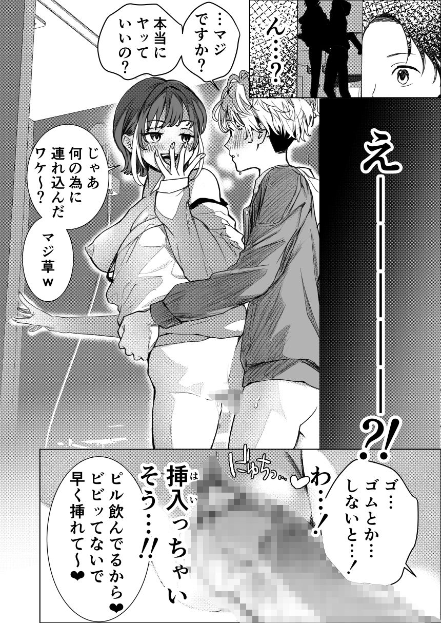 生中で通じ愛ました
