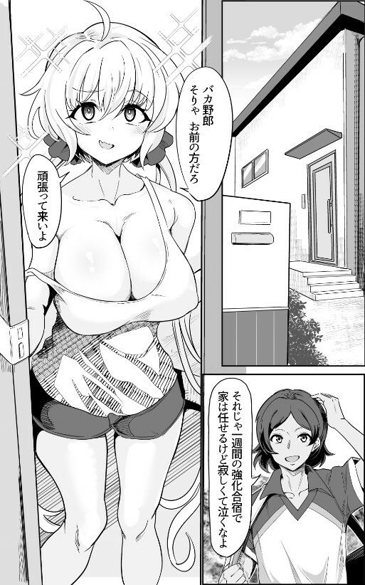 元カレクズのTNPにちょっと突かれただけで旦那を裏切る人妻クリス