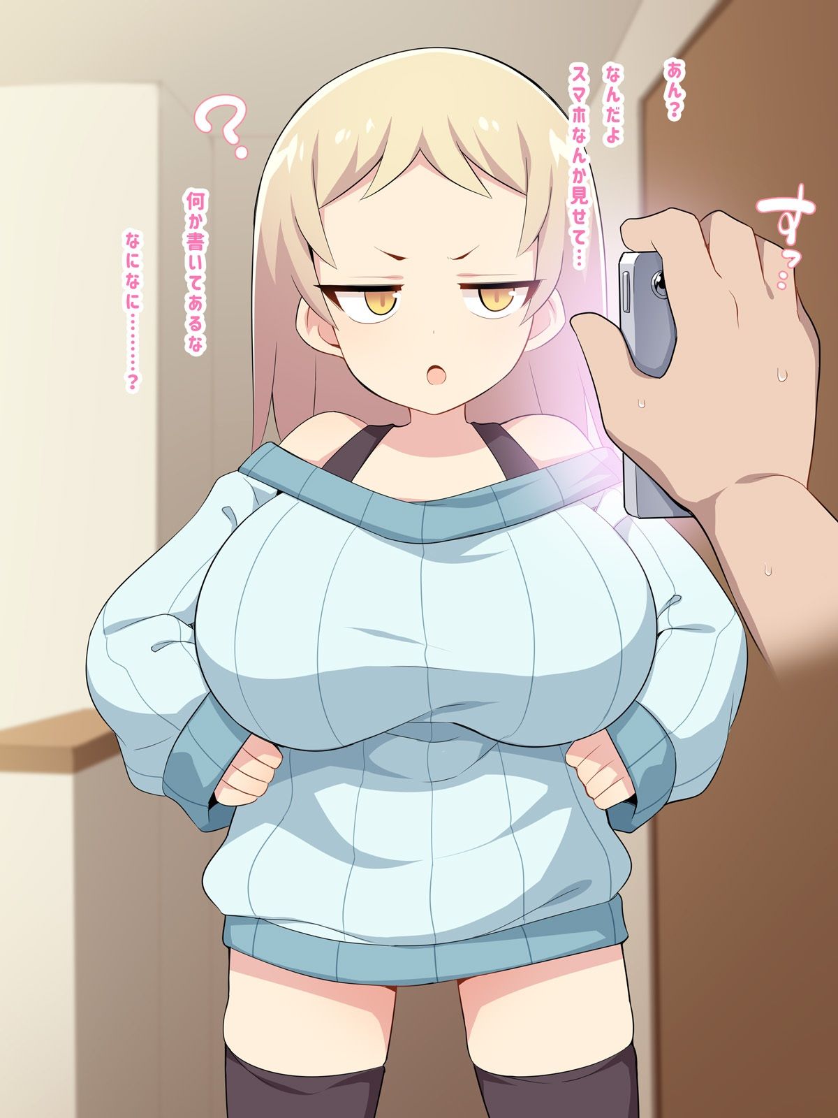 ち〇ちゃ〜い子のおっき〜いおっぱいできもちい〜いパイズリはいかがですか〜FANBOXまとめvol.14〜