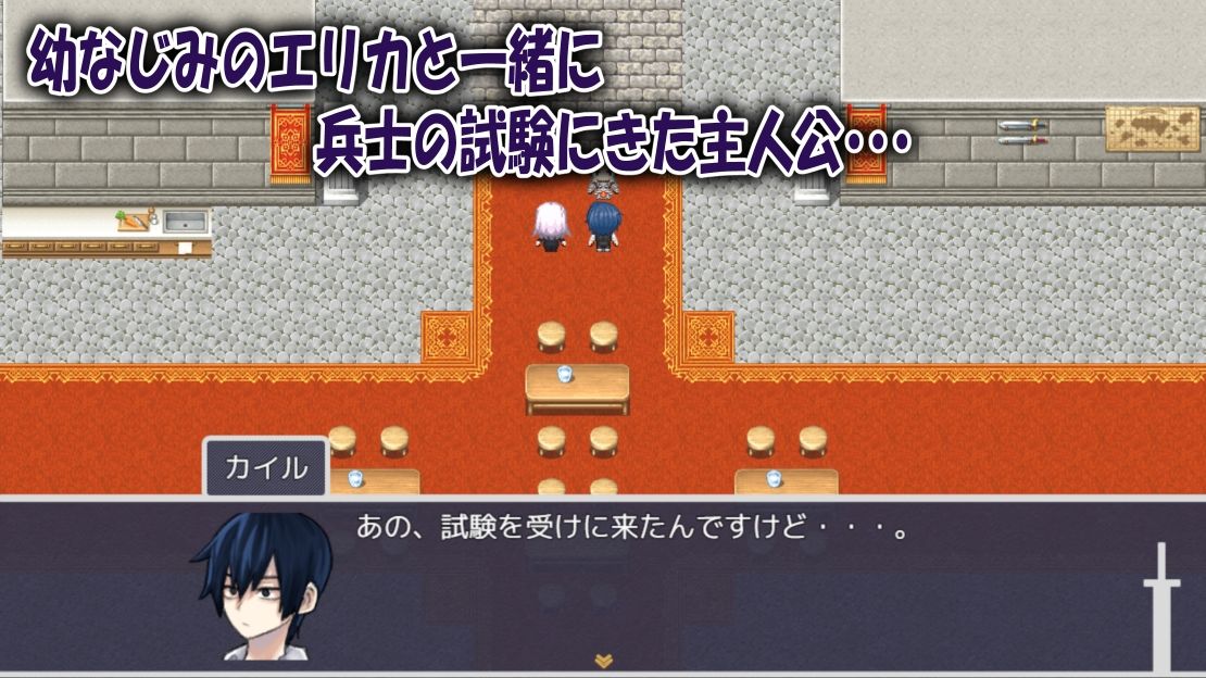 僕の幼なじみの最強剣士が不感の呪いを受けた話