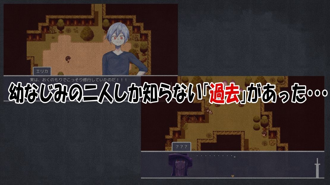 僕の幼なじみの最強剣士が不感の呪いを受けた話