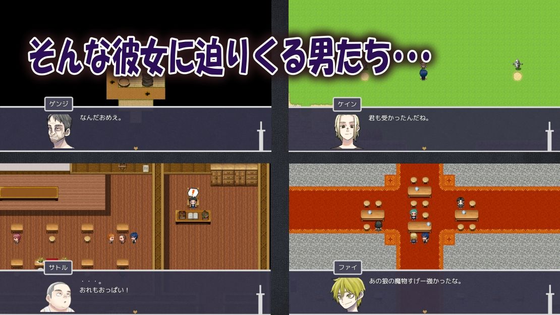 僕の幼なじみの最強剣士が不感の呪いを受けた話