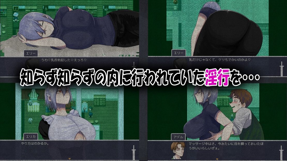 僕の幼なじみの最強剣士が不感の呪いを受けた話