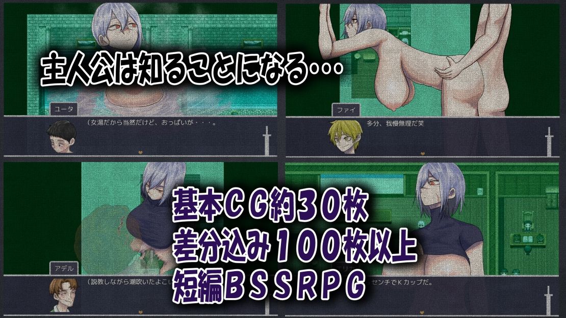 僕の幼なじみの最強剣士が不感の呪いを受けた話