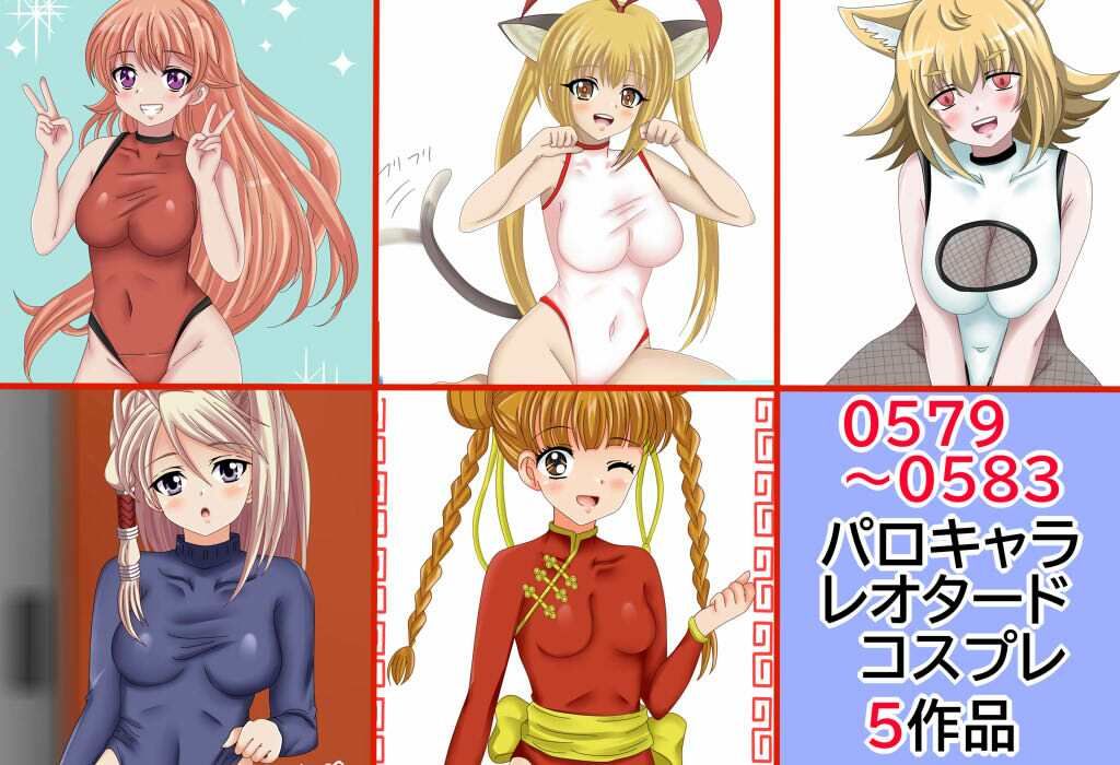 【百姦 6巻（終）】 18禁イラスト100連発！〜水着・バ〇ドリ！等 最終巻です〜