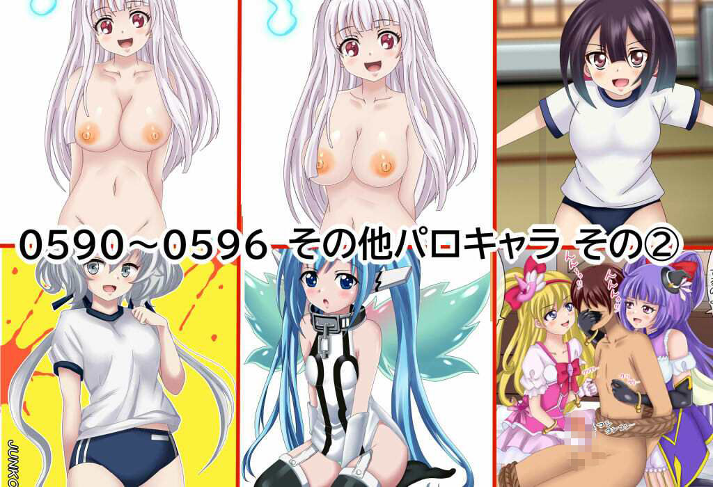 【百姦 6巻（終）】 18禁イラスト100連発！〜水着・バ〇ドリ！等 最終巻です〜