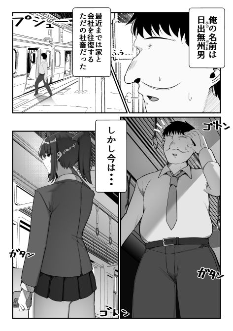 催●?スマホを手に入れた!