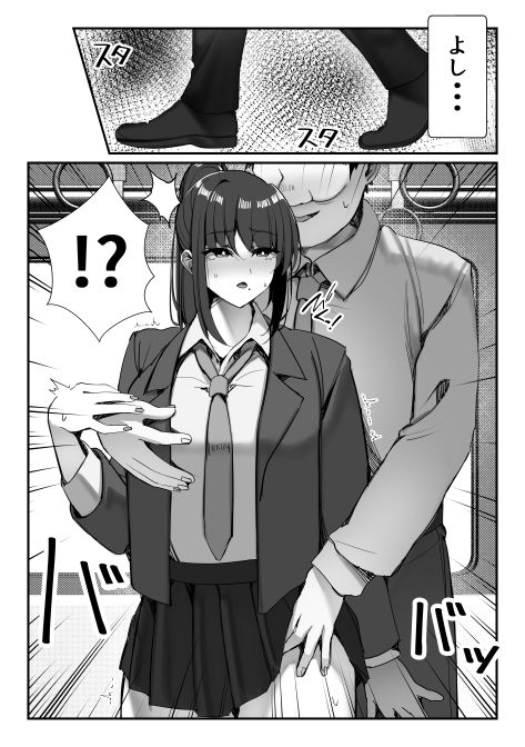 催●?スマホを手に入れた!