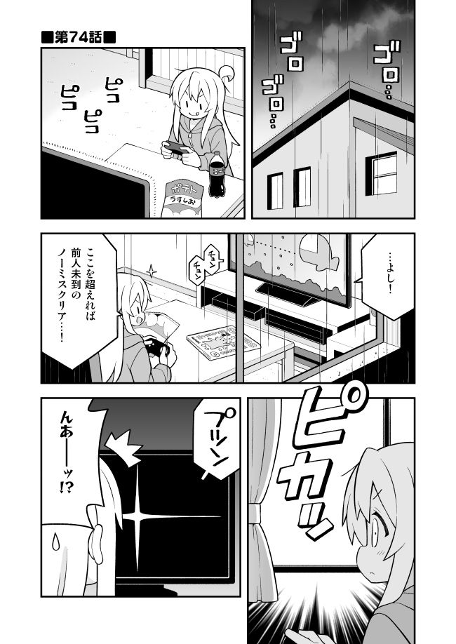 お兄ちゃんはおしまい!総集編(25)(26)(27)