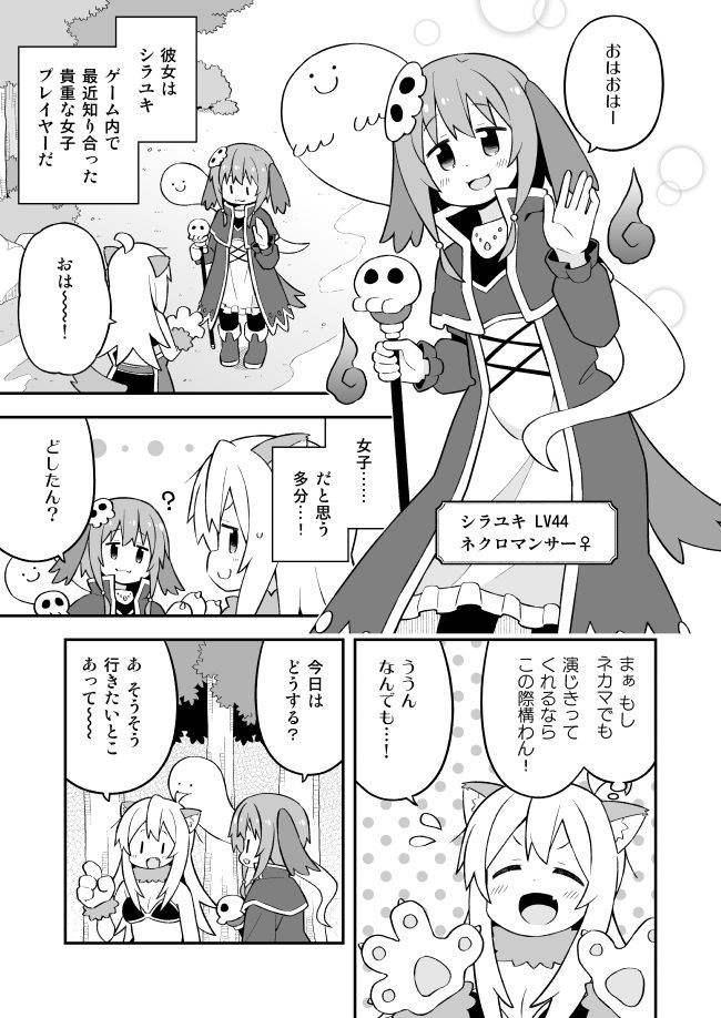 お兄ちゃんはおしまい!総集編(25)(26)(27)