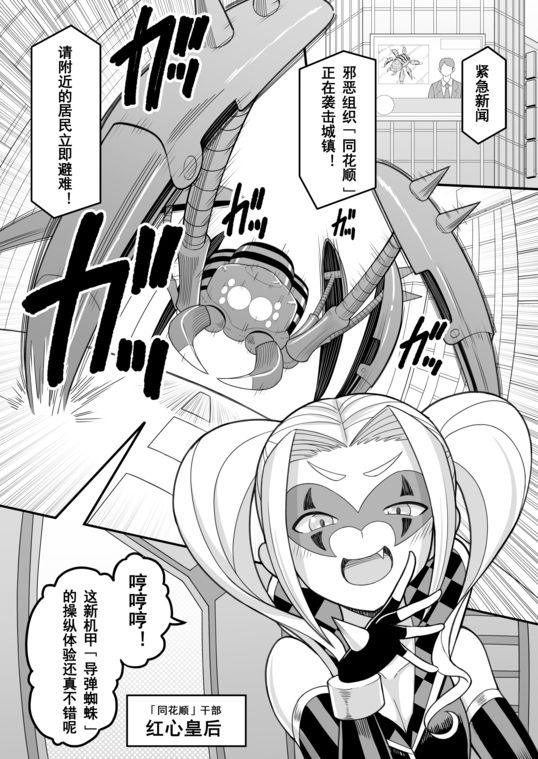 下次我??不会?的!!