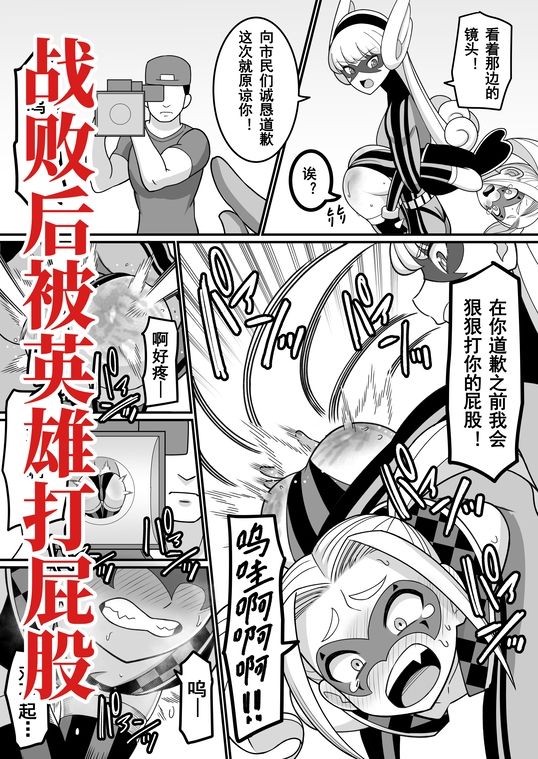 下次我??不会?的!!