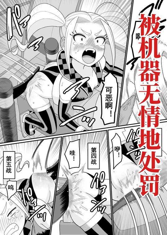 下次我??不会?的!!