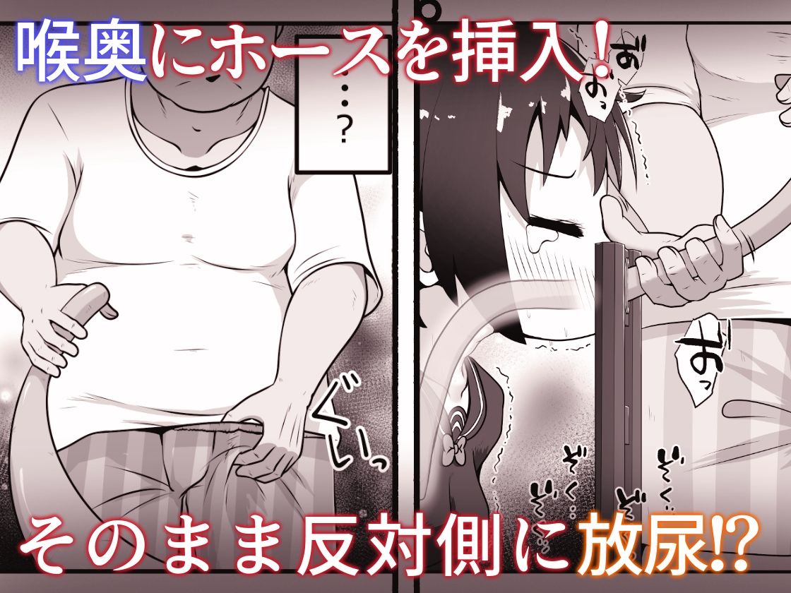 お金に困った女の子がAV撮影に応募したら喉奥責め作品だったお話