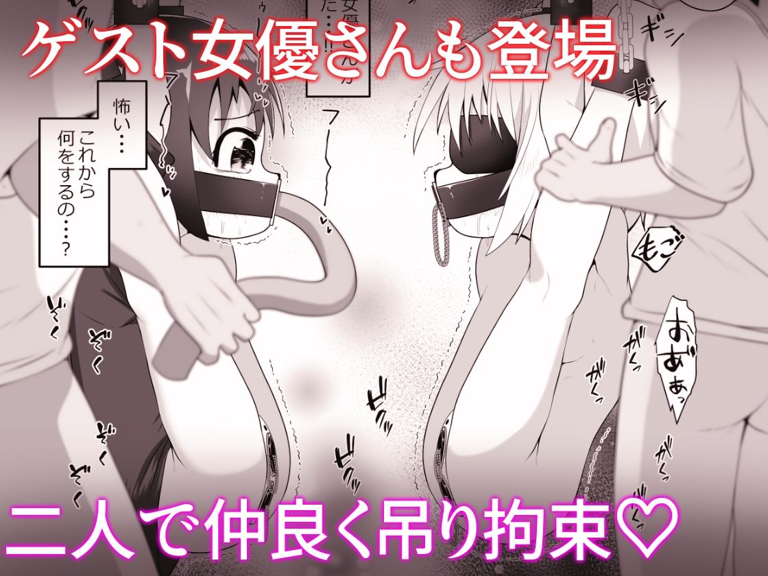 お金に困った女の子がAV撮影に応募したら喉奥責め作品だったお話