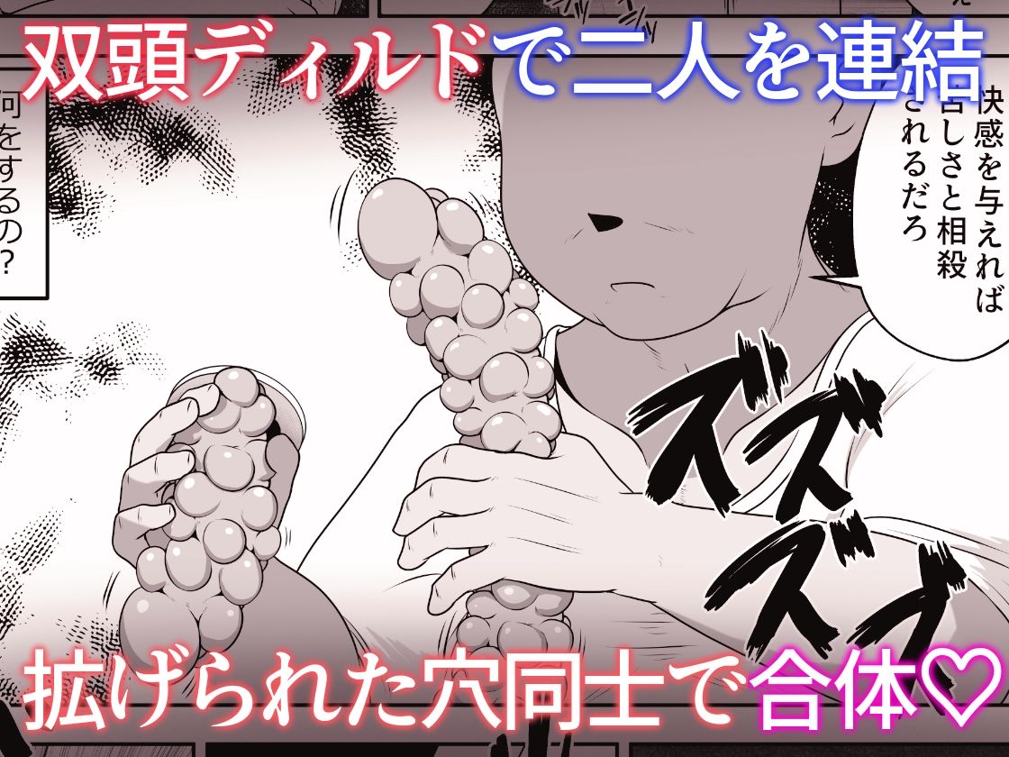 お金に困った女の子がAV撮影に応募したら喉奥責め作品だったお話