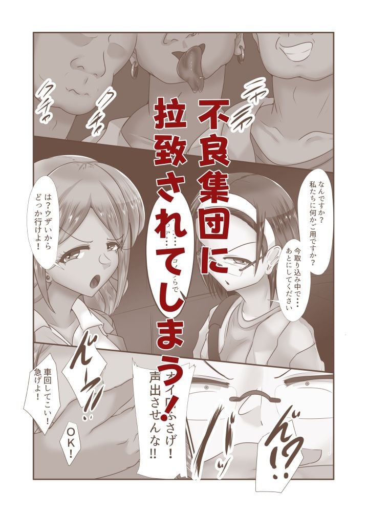 なぐさめ