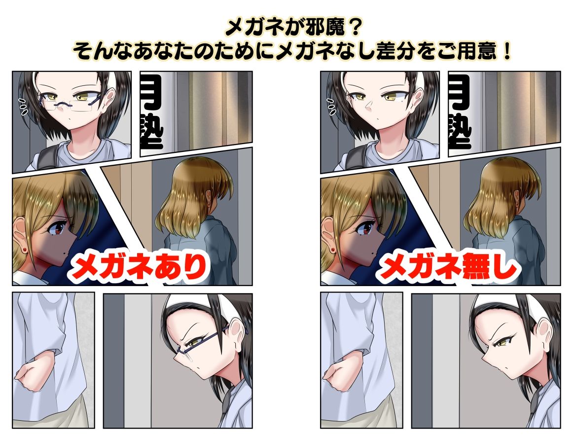 なぐさめ