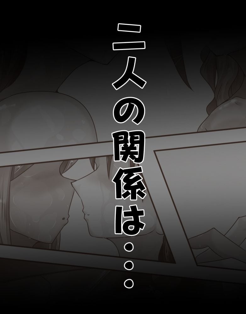 なぐさめ