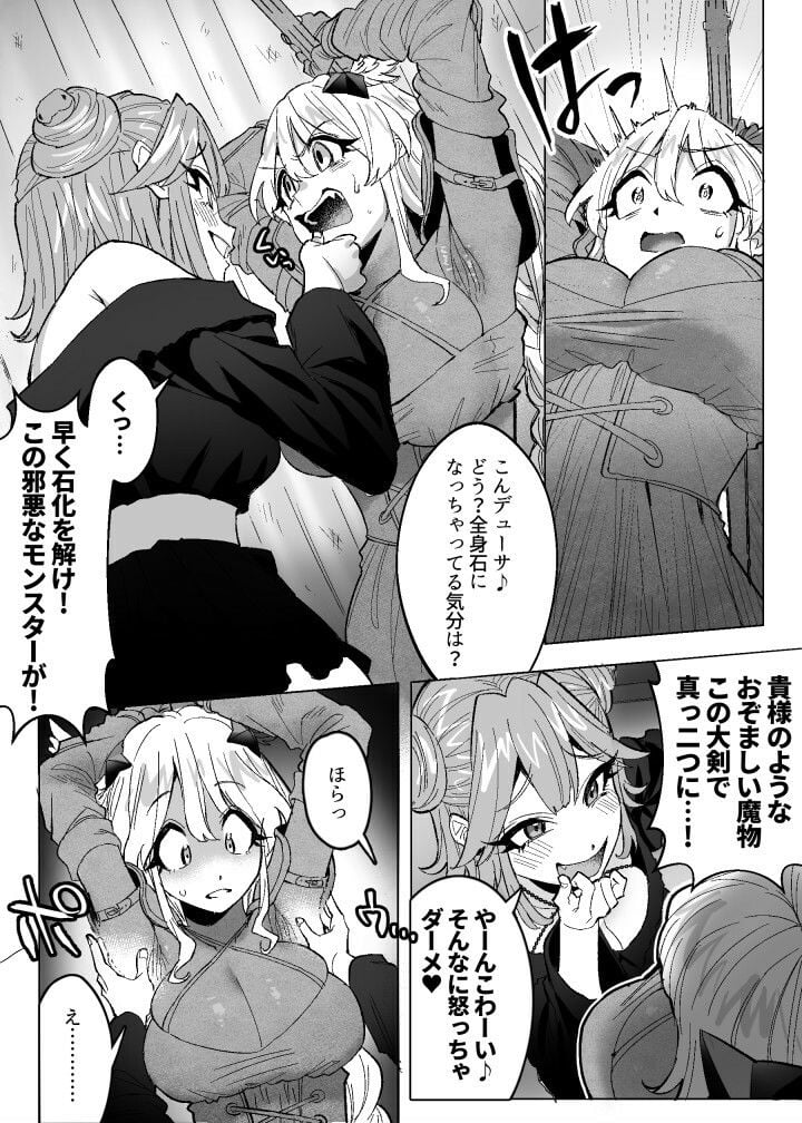 メデューサくすぐり配信〜3人の冒険者ちゃん、死ぬほどくすぐってみた!〜