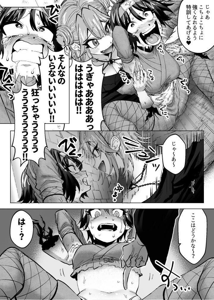 メデューサくすぐり配信〜3人の冒険者ちゃん、死ぬほどくすぐってみた!〜