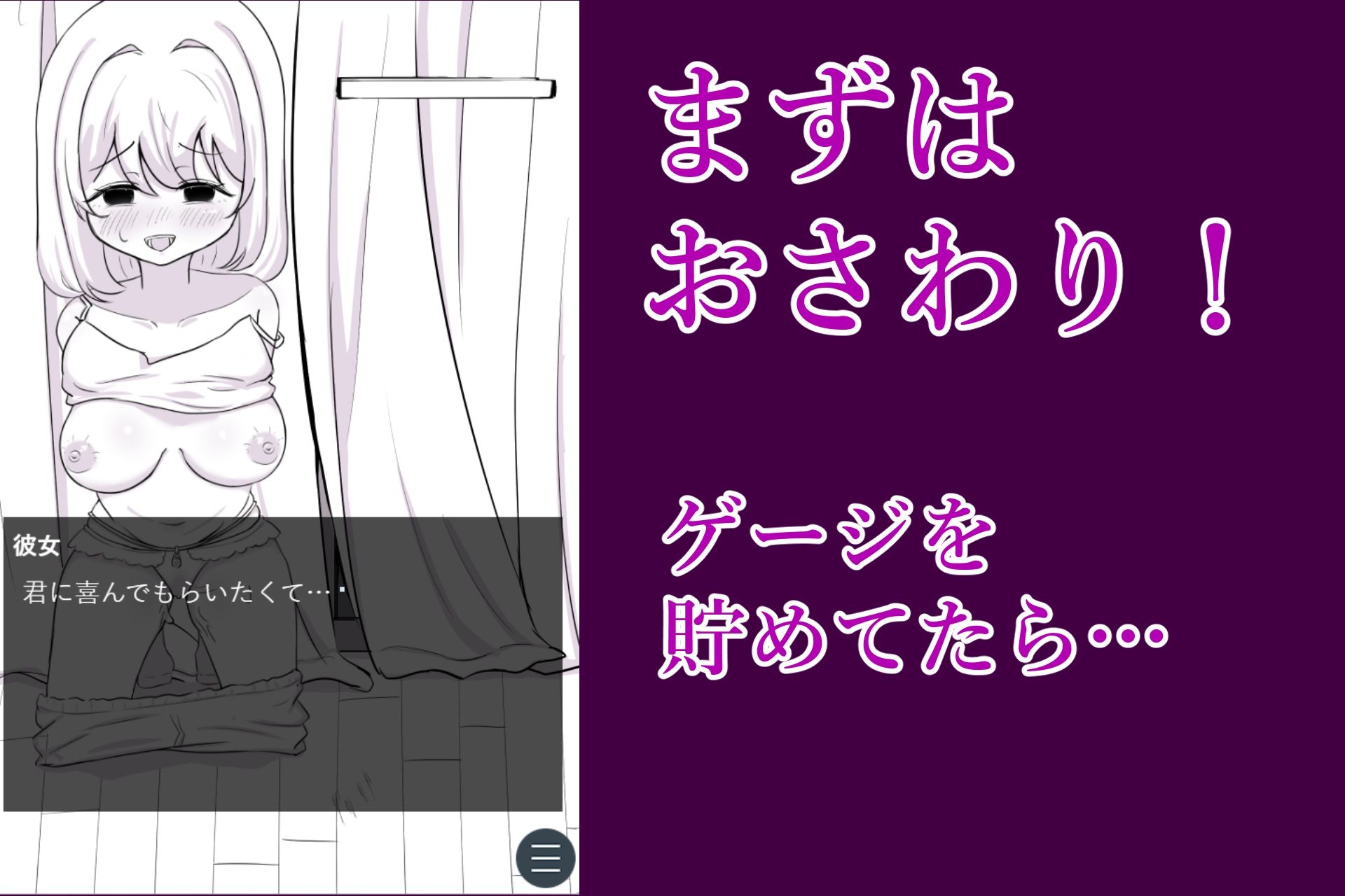 壊れたヤンデレ彼女をもっとぶち壊れる程愛する話