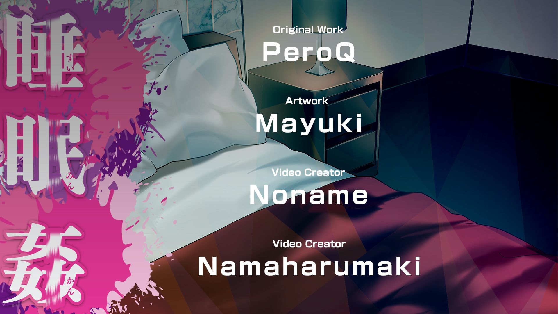 【Spine＆Live2D】 sleep assault ［ENG Sub］