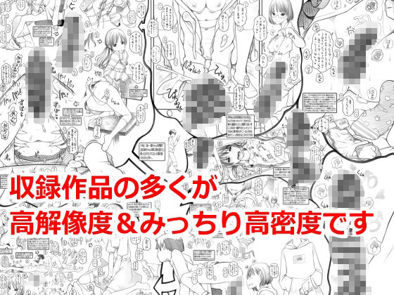 早熟カップル達のヒミツの放課後観察2