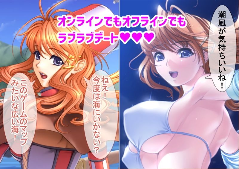 ネトゲのオフ会にクラスメイトの美少女が来てラブラブになった話