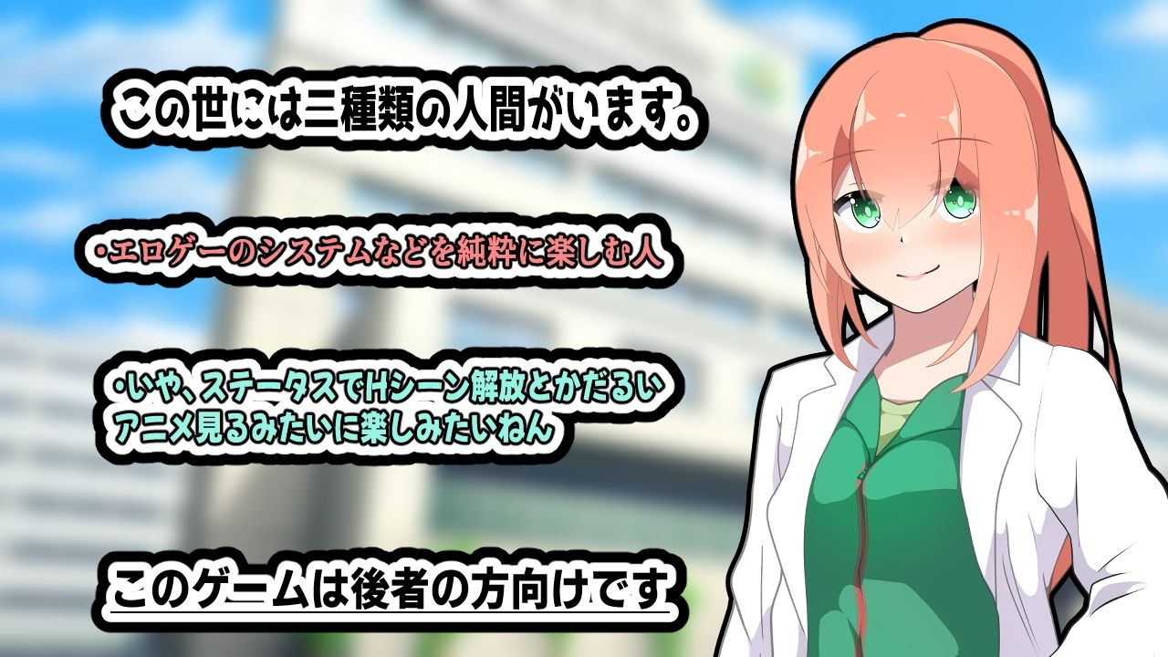 JOY×女医