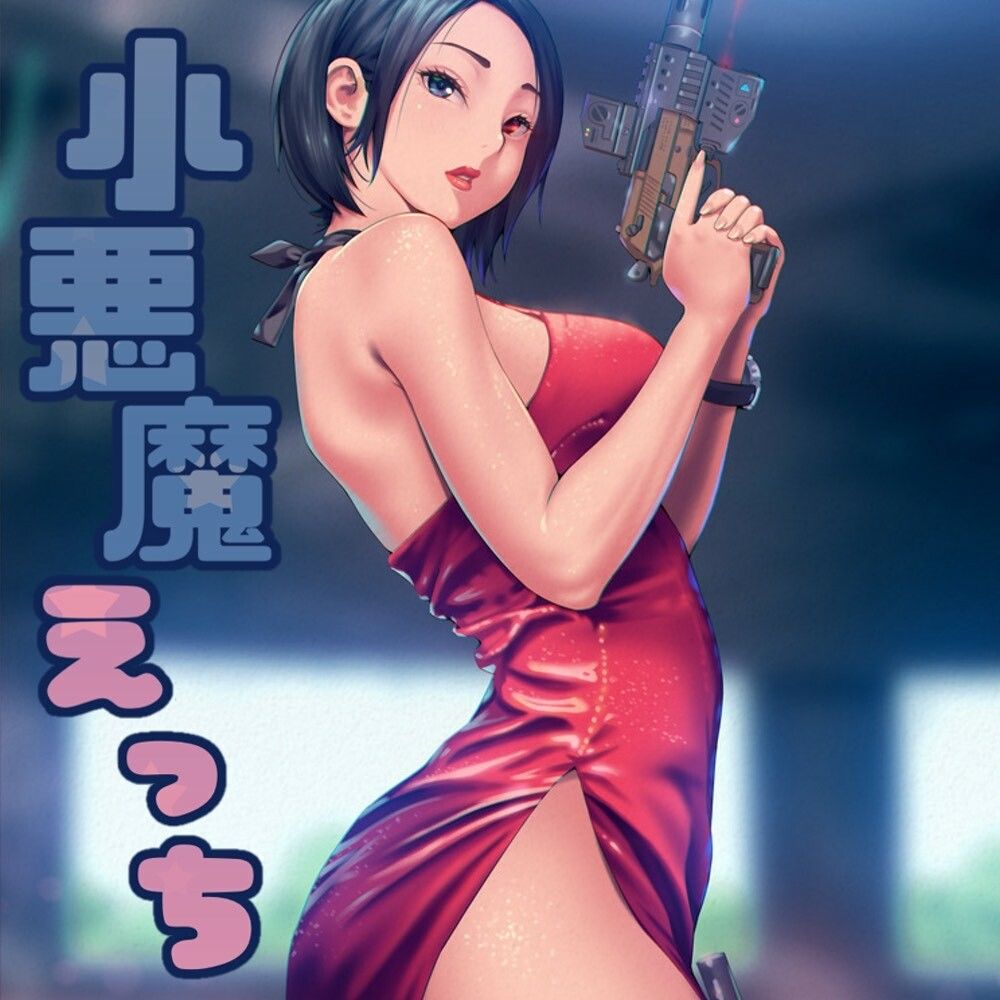小悪魔ささやきえっち