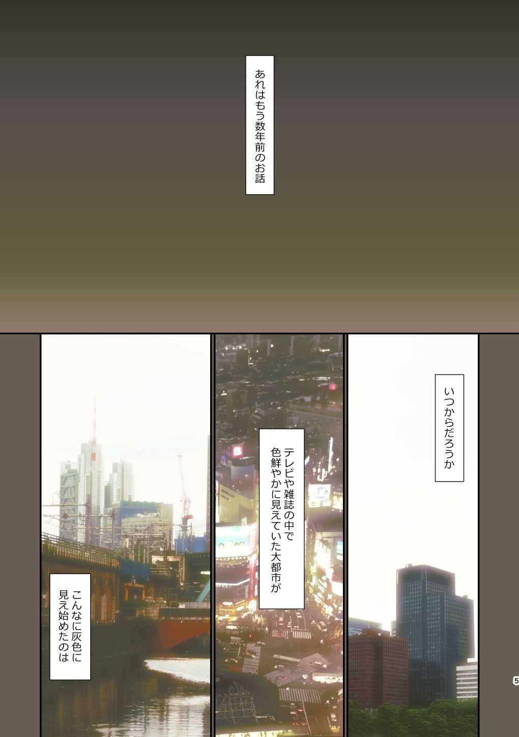 舞風ちゃれんじ1