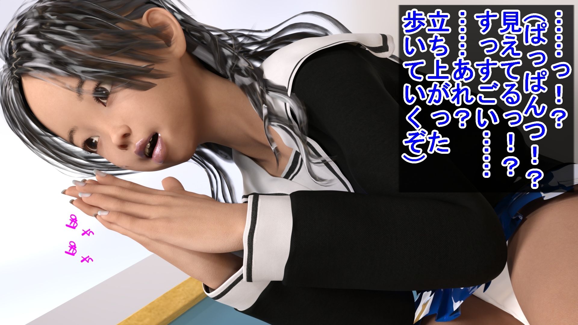 かわいい制服っ娘に誘われて……