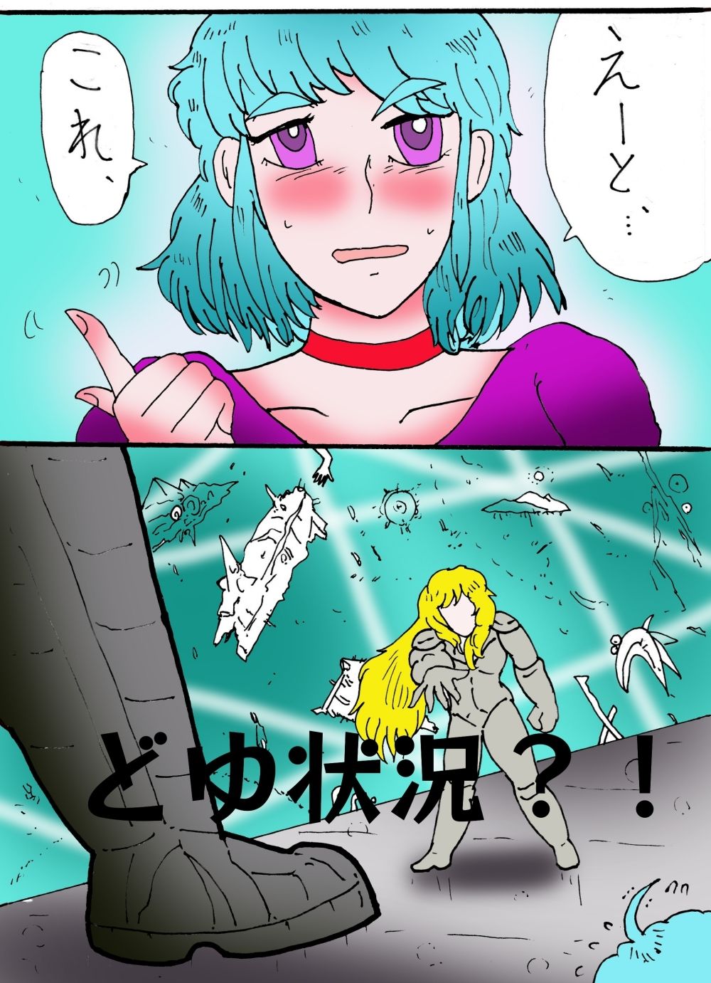 シティローズ BEYOND 1 非常識で行こう! 前編