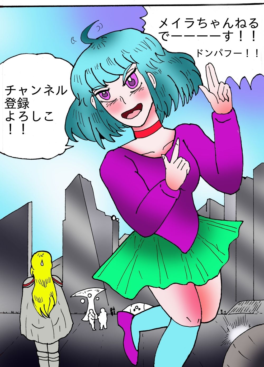 シティローズ BEYOND 1 非常識で行こう! 前編