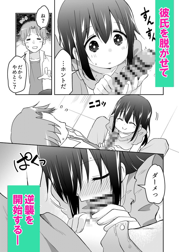 シャワー前に舐めさせて