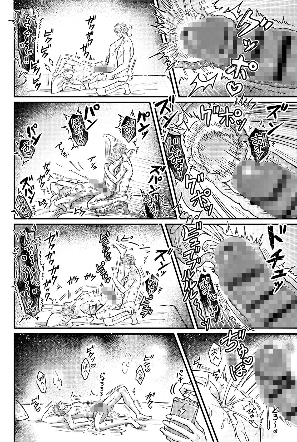 快感に激よわな幼馴染が 特訓のために性知識0の未経験にする催●を提案してくる件について-透明人間プレイ入門編と快感耐性Lv1で快感MAX体験編-