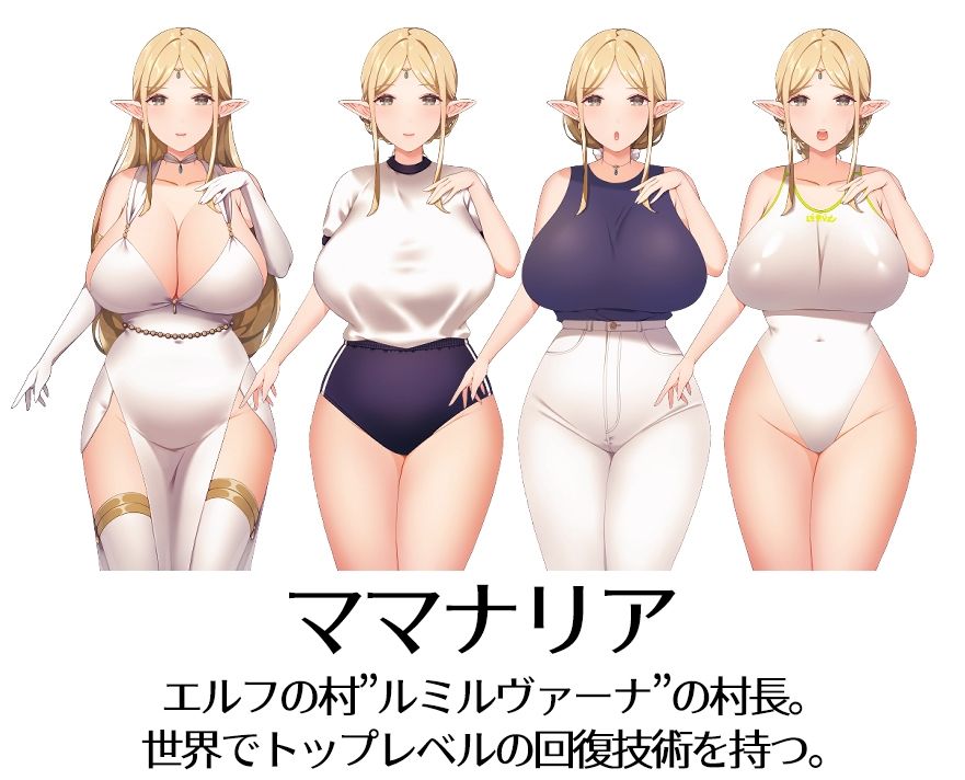 【スカトロRPG】きら星と癒しのエルフ 〜マッサージと脱糞とオナラとブルマと、はじめての百合えっち〜