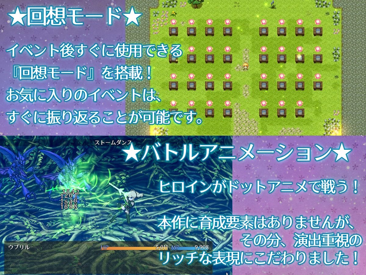 【スカトロRPG】きら星と癒しのエルフ 〜マッサージと脱糞とオナラとブルマと、はじめての百合えっち〜