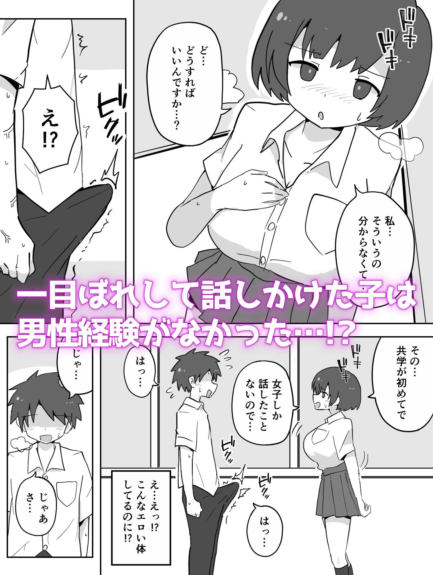 彼女も彼女のママも妊娠しろっ