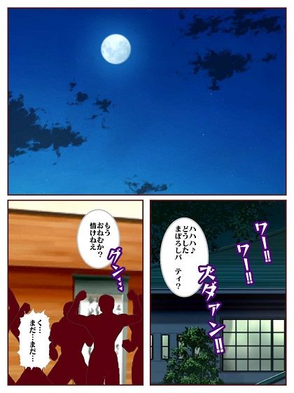 参上！！けっこうなお姉さま 再戦！？仕置き教師なんでもウーマン！！モロ出し相撲デスマッチではっけよい♪