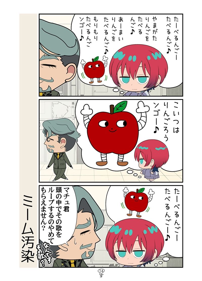 僕とママ魔女