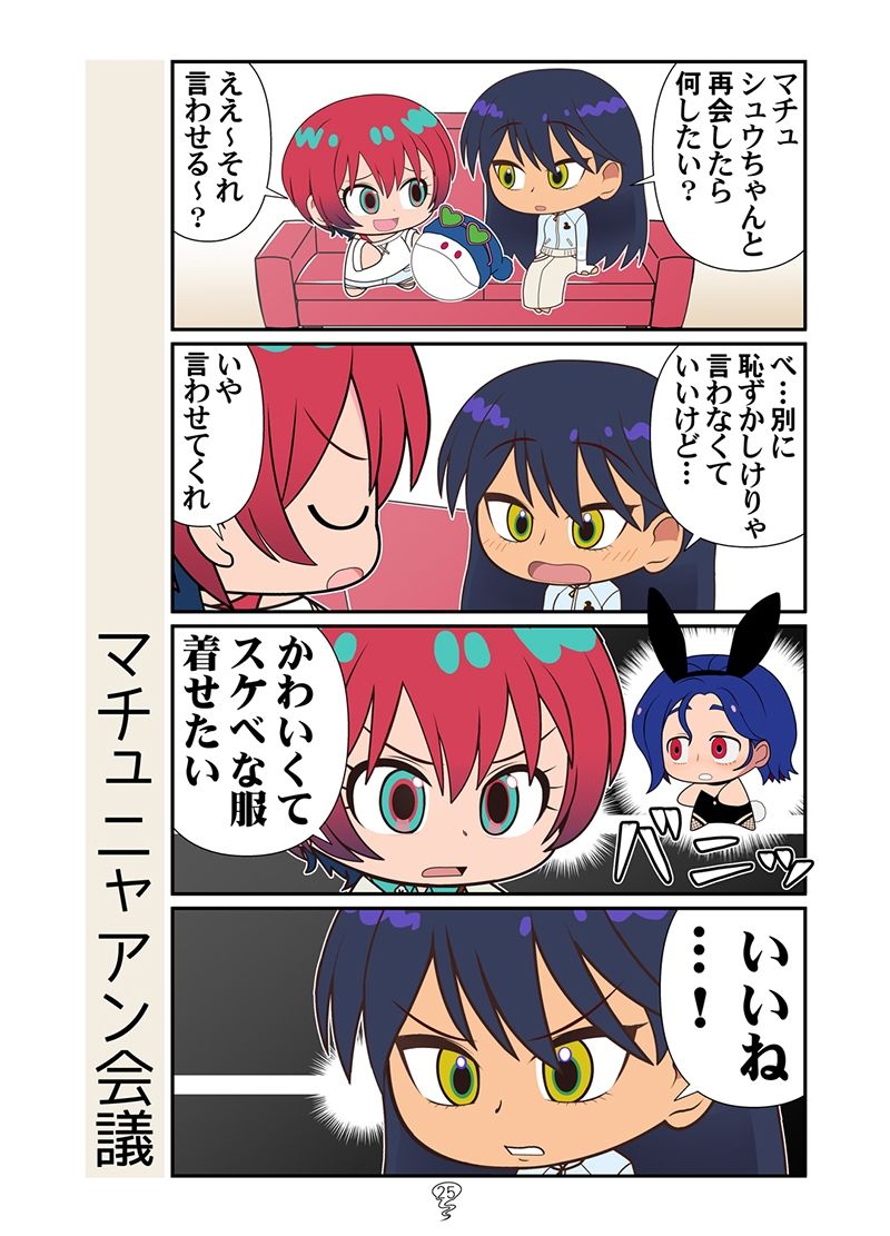 僕とママ魔女