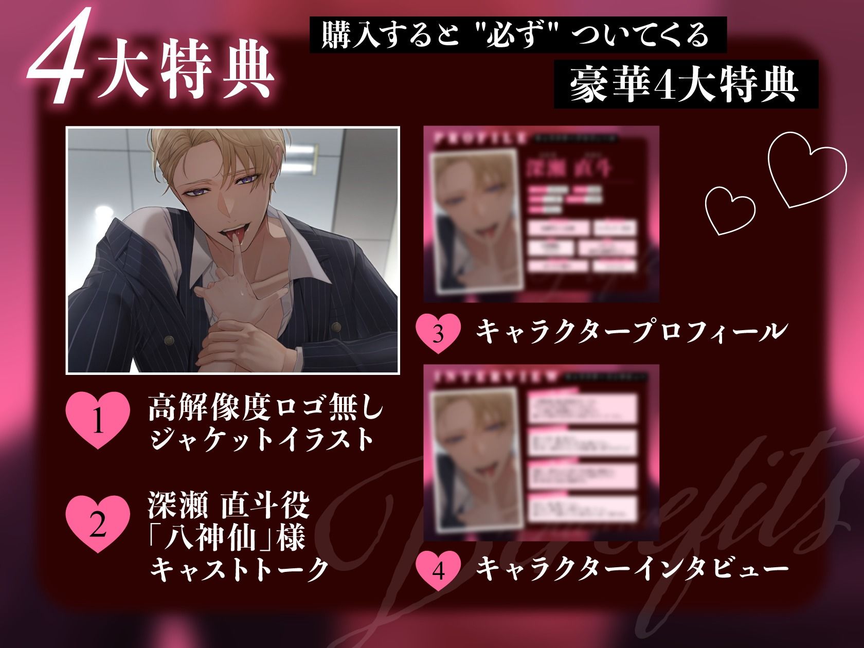 【※M向け】私のことちゅきちゅき大ちゅき先輩、うっかり嫉妬させたが最後、深夜のオシオキちんちん指導、子宮たぷたぷになるまで、帰れません！狂愛×ヤンデレ執着レ○プ